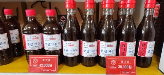 중앙기름집