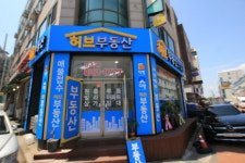 허브공인중개사사무소