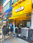 병아리김밥 당동엘지자이점