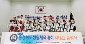 차돌태권도