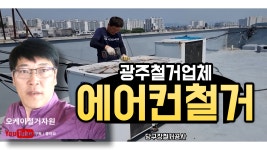 오케이산업