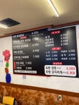 대박삼겹
