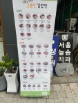 고봉민김밥인 오산대역점