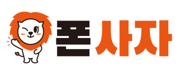 아프리카중고폰영통선불개통점 | 아프리카중고폰 인천주안지사