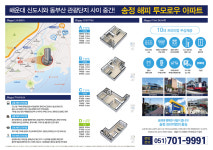제이에이치디앤씨