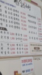 약초오리세상