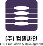 컴텔싸인