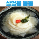 맛존매콤닭갈비 충대궁동점