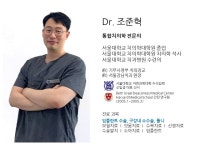 하양서울파티마치과의원