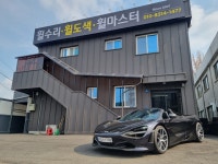 휠마스터