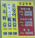 가을동화 은서네집
