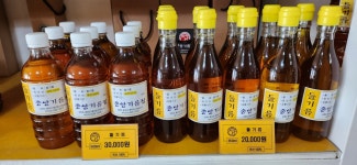 중앙기름집