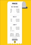 스마일보이짐 창동점