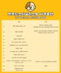 미뇽펫푸드