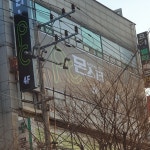 몬스터PC방
