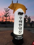 우아한 냉삼