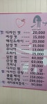 수정헤어샵