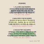 뷰티호텔