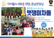 차돌태권도