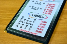 올레마당 제주산방산점