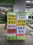GS엠비즈 오토오아시스 롯데마트 시흥점
