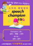 더자람수학영어학원
