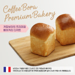 커피보라 하남풍산점