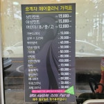 공계자헤어클리닉