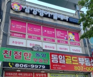 삼성영어셀레나 부암교실