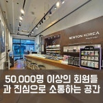 위베이프 전자담배 인천논현점