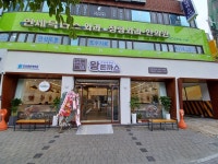 진심왕돈까스 장안점