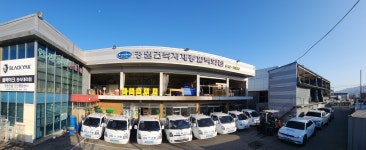 경원건철안전종합상사