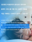 비치움