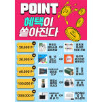 골프존파크 석관 꿈의숲스크린점