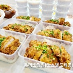 도담반찬