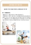 바로세움자세교정센터 창원용호동점