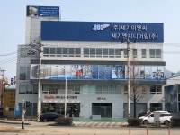 세기엔지니어링