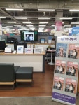 하나투어 홈플러스 잠실점