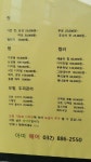 아띠헤어