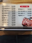 참돈