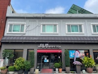 마루돼지국밥