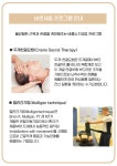 바로세움자세교정센터 창원용호동점