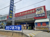 현대종합물류