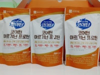 종근당건강 헬스벨스토리 김포운양점