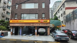 더타이어샵 서래마을점