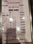 오렌지노래주점