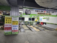 GS엠비즈 오토오아시스 롯데마트 시흥점