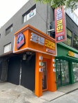 포텐코인노래연습장