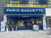 파리바게뜨 덕계역점