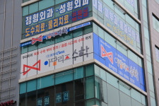 아담리즈수학 김포고촌센터학원